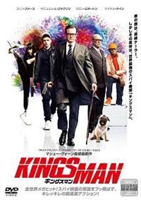 【ジャンク】コリン・ファース playmaker 海外版DVD 9999204894906_1MX.jpg