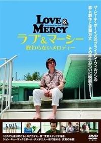 (未使用･未開封品)　ラブ&amp;マーシー 終わらないメロディー [DVD] qdkdu57 81YK4KhucwL.jpg