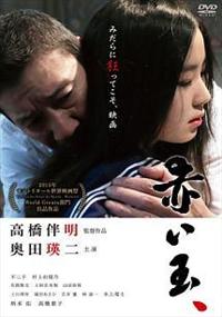 Amazon.co.jp: DOOR [レンタル落ち] : DVD