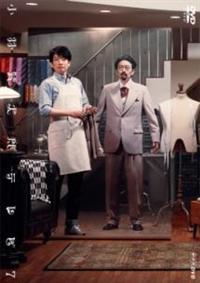 小林賢太郎テレビ 7 | 宅配DVDレンタルのTSUTAYA DISCAS 小林賢太郎テレビ 7 | 宅配DVDレンタルのTSUTAYA DISCAS