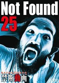 コレコレ主演】Not Found 25 -ネットから削除された禁断動画
