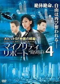 Amazon.co.jp: マイノリティ・リポート [DVD] : トム・クルーズ