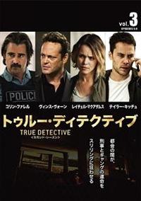 TRUE DETECTIVE／トゥルー・ディテクティブ