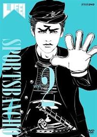 LIFE！ ～人生に捧げるコント～ series－2 | 宅配DVD