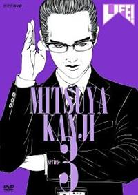 LIFE！ ～人生に捧げるコント～ series－3 | 宅配DVD