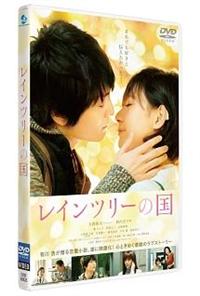玉森裕太　出演ドラマ映画舞台　DVDまとめ売り 玉森裕太主演「NICE FLIGHT！」のポスタービジュアルが公開 | TV