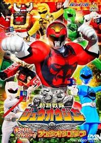 HC 動物戦隊ジュウオウジャー VOL.1 | 特撮 | 宅配DVDレンタルの