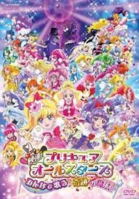 ★映画他★プリキュアシリーズ★DVD★レンタル落ちおまけ付き★7本セット★ 映画 プリキュア 4本セット DVD レンタル落ち デリシャスパーティ 他