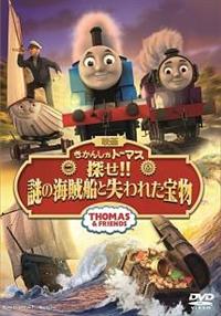 トーマス　DVD　映画　まとめ売り ☆ 機関車トーマス ☆ DVD 8枚まとめ売り - メルカリ