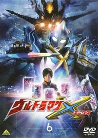 ウルトラマンX 1 | 特撮 | 宅配DVDレンタルのTSUTAYA DISCAS