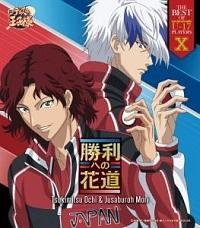 テニスの王子様 越知月光 越知月光 | キャスト紹介｜ミュージカル『テニスの王子様』『新