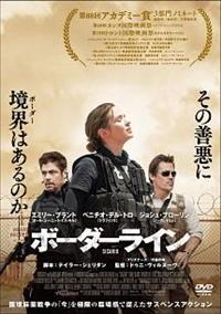 (未使用･未開封品)　ザ・ボーダーライン 合衆国国境警備隊 [DVD] wyeba8q Amazon.co.jp: ザ・ボーダーライン 合衆国国境警備隊 [DVD