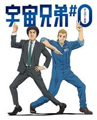 宇宙兄弟　レンタルDVD Amazon.co.jp: 宇宙兄弟 [レンタル落ち] 全31巻セット