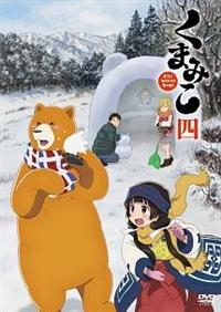 絶対的な信頼 ⭐️太陽の子 くまたかつみ(著者) ジャンプC