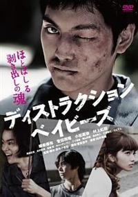 ベイビーズ いのちのちから DVD 4988105972162_1MX.jpg