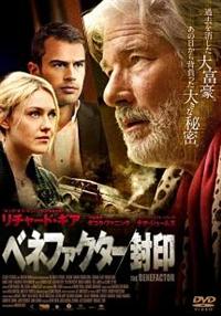 愛の断層　復刻シネマライブラリー リチャード・ギア　幻の映画 4988166208187_1MX.jpg