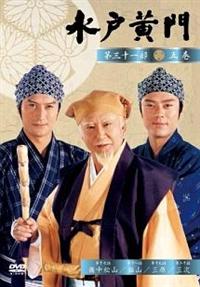 里見浩太朗主演】水戸黄門 第31部 (1) | 宅配DVDレンタルのTSUTAYA DISCAS