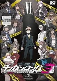 ダンガンロンパ3 -The End of 希望ヶ峰学園- 〈未来編〉 第1巻 ダンガンロンパ3 -The End of 希望ヶ峰学園- 〈未来編〉 第1巻