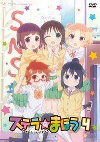 ステラのまほう 第1～3巻Blu-rayセット Amazon.co.jp: ステラのまほう 第1巻( イベントチケット優先販売