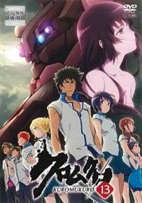 全巻セット【中古】DVD▼シロでもクロでもない世界で、パンダは笑う。(5枚セット)第1話～第10話 最終 レンタル落ち 楽天市場】シロでもクロでもない世界で、パンダは笑う。 Blu-ray