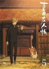 夏目友人帳 1期-6期+劇場版2枚+OVA1枚 全33枚 レンタル版DVD
