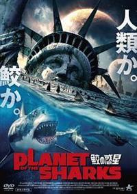 ムーンシャーク [DVD]　レンタルアップ ムーンシャーク [DVD] レンタルアップ Amazon.co.jp: ムーン