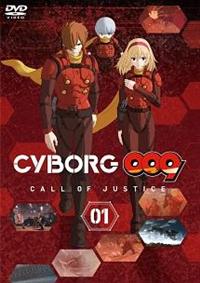 Amazon.co.jp: CYBORG009 CALL OF JUSTICE Vol.2(初回生産限定版