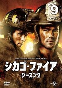 Amazon.com: Chicago Fire: Season 2 : Jesse Spencer, Taylor