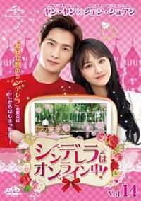 DVD★シンデレラの涙 (全話)★レンタル落ち ホン・アルム パク・チヨン Amazon.co.jp: シンデレラの涙 DVD-BOX1 : ホン・アルム, パク・チヨン