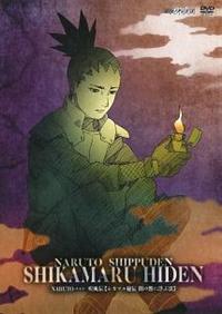 NARUTO全72巻+NARUTO外伝+シカマル秘伝 在庫限り】 NARUTO 全72巻セット（51.52欠品） 全巻セット