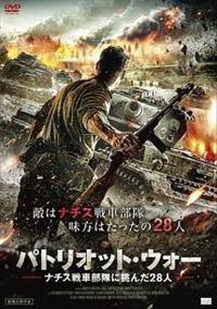 戦争映画【計22巻セット】レンタル DVD 特殊部隊 ナチス-