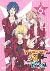 MARGINAL#4 KISSから創造るBig Bang 第1巻 | アニメ | 宅配DVD