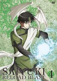 最遊記RELOAD BLAST コミック 1-3巻セット |本 | 通販 | Amazon