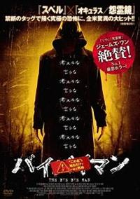 ホラー　サスペンス　バイオレンス　DVDまとめ売り ホラー サスペンス バイオレンス DVDまとめ売り 【公式通販】