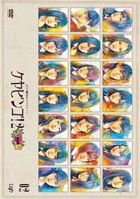 全力! 欅坂46 バラエティー KEYABINGO! Blu-ray BOX