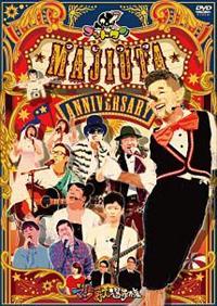 Amazon.co.jp: ゴッドタン DVD 14卷セット レンタル レンタル