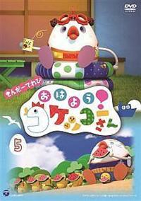 【 希少 】おはよう！コケッコーさん DVD　全巻セット 希少 】おはよう！コケッコーさん DVD 全巻セット - メルカリ