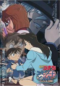 名探偵コナン DVD コレクション 1〜12巻+特別号+エピソードONE セット 名探偵コナン DVDコレクション 特別号 特集 安室透: バイ