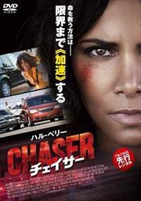 チェイサー [DVD] cm3dmju Amazon.co.jp: チェイサー DVD : パソコン・周辺機器