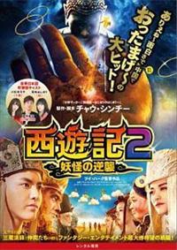 Amazon.com: DRAMAGIX SEIYU ENERGY 硝子のファンタジア [DVD