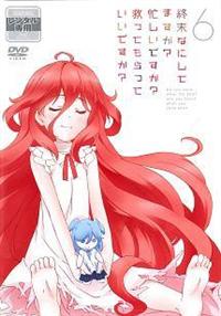 POSTER.04 終末なにしてますか忙しいですか救ってもらっていいですか Amazon.co.jp: 終末なにしてますか？ 忙しいですか？ 救って