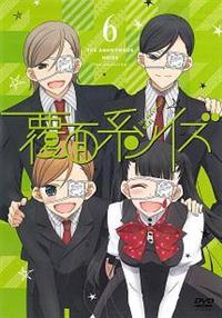 覆面系ノイズ 第1巻 | アニメ | 宅配DVDレンタルのTSUTAYA DISCAS 覆面系ノイズ 第1巻 | アニメ | 宅配DVDレンタルのTSUTAYA DISCAS