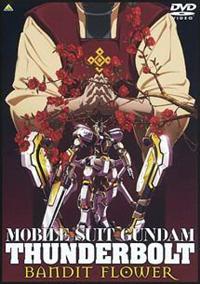ガンダム　サンダーボルト作戦　カードダス 機動戦士ガンダムサンダーボルト 22/太田垣康男/矢立肇/富野