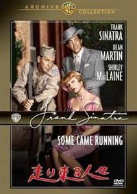 Amazon.com: Some Came Running [DVD] : Frank Sinatra, Dean
