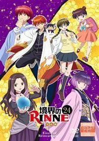 境界のRINNE 第3シーズン DVD 17巻〜24巻 8枚セット - メルカリ