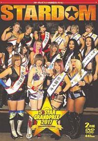 STARDOM 5☆STAR GP 2017 | 宅配DVDレンタルの  