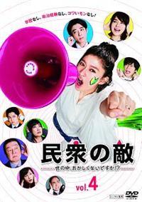 【国内配送】 4988632151580_1MX.jpg TVドラマ