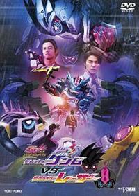仮面ライダーエグゼイド トリロジー アナザー・エンディング 仮面