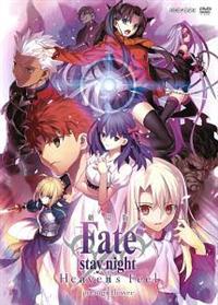 劇場版「Fate/stay night[Heaven's Feel]I.presage flower」 | アニメ 