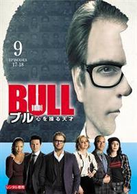 『BULL ブル』シーズン1～5 計51巻セット レンタル使用済DVD BULL ブル』シーズン1～5 計51巻セット レンタル使用済DVD